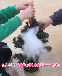 クリスマスツリー